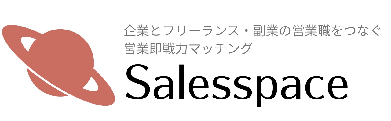 Salesspace